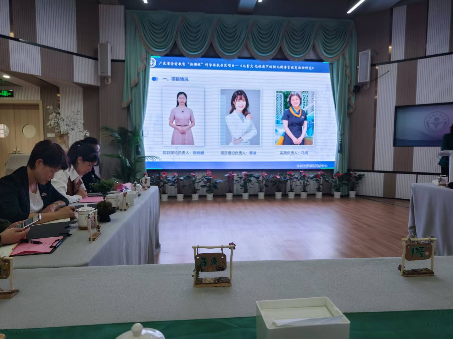 省级课题