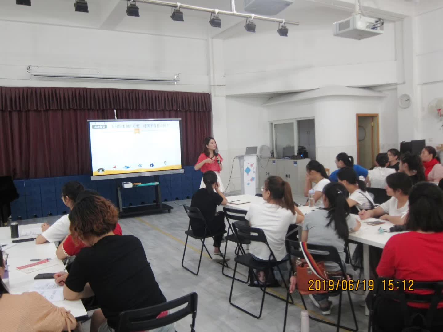 罗湖区托幼幼教集团
