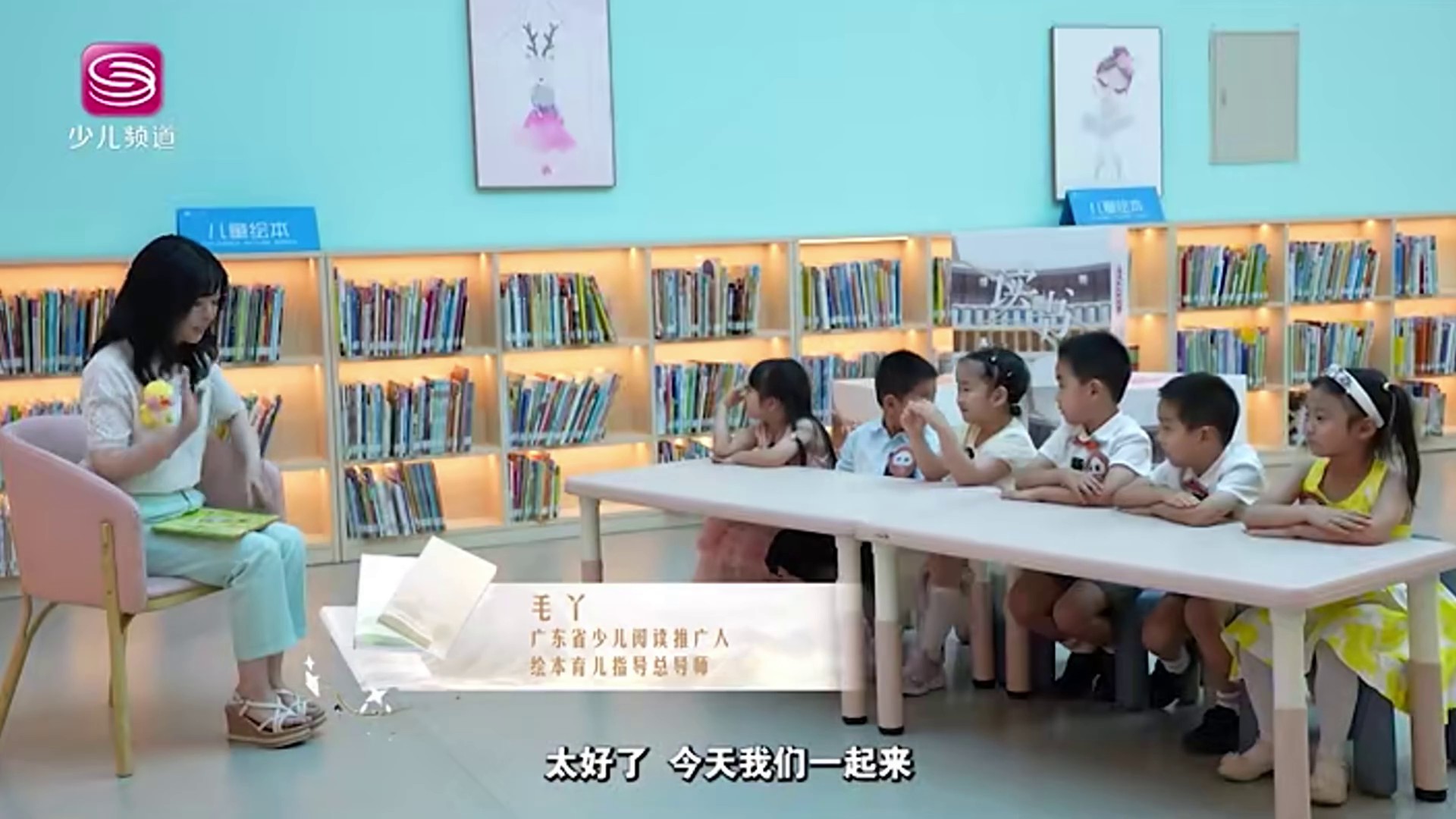 蛇医生